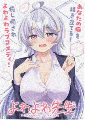 寄生虫电影海报